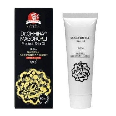 DR.OHHIRA Dr. Ohhira® Magoroku Skin Oil Drėkinamasis veido kremas