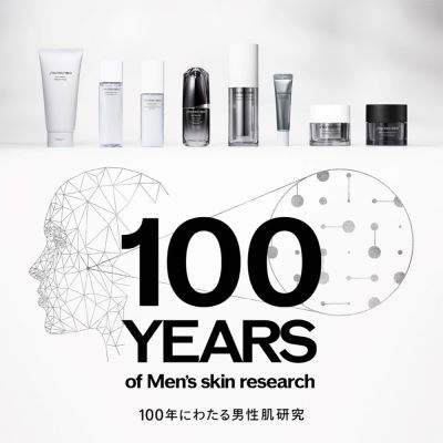 SHISEIDO Skin Empowering Cream Kremas nuo raukšlių vyrams